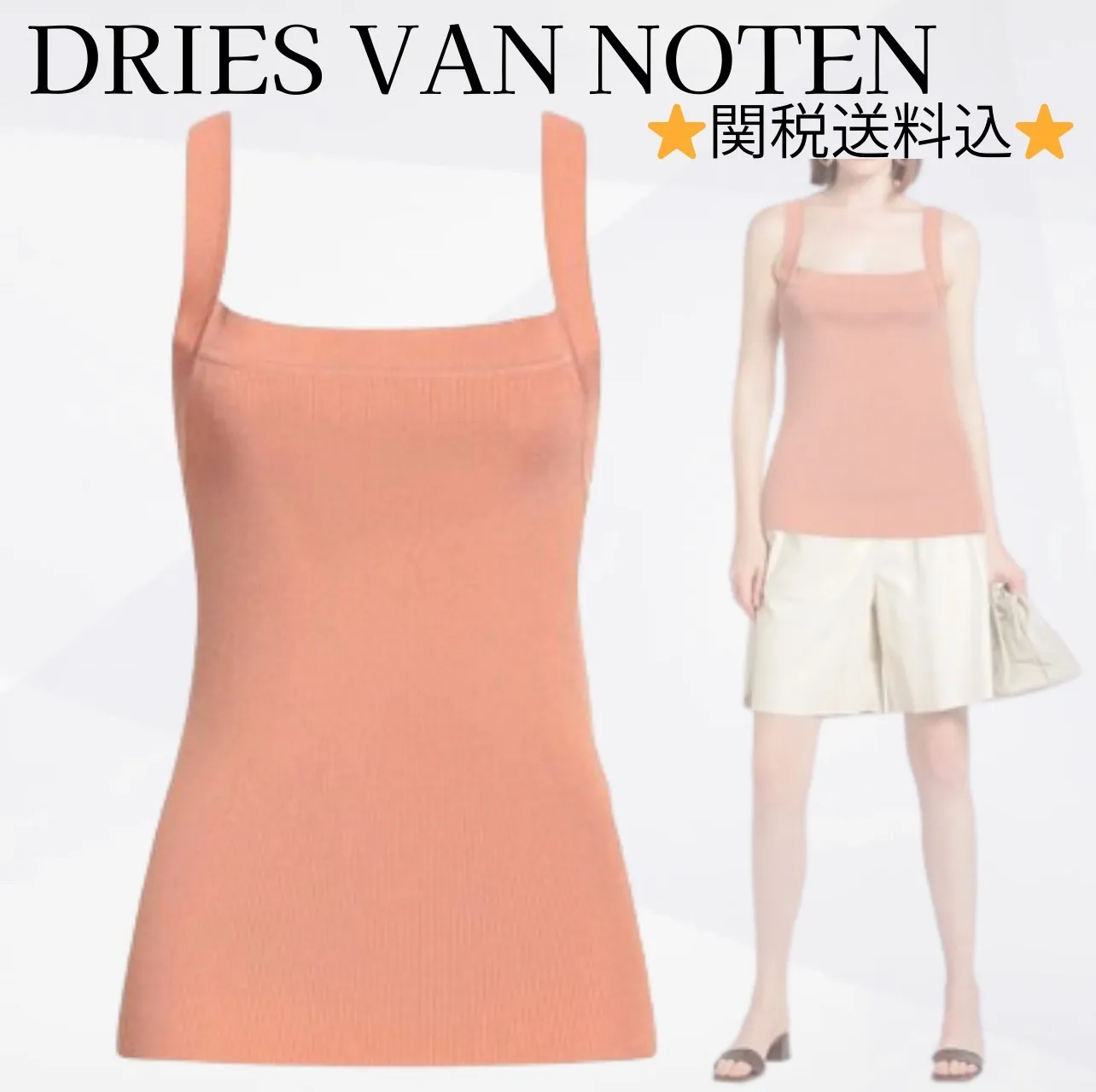 Dries Van Noten  |Casual Style Plain Elegant Style V-neck & Crew neck